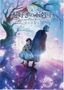 方子传