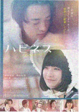 人间中毒完整版